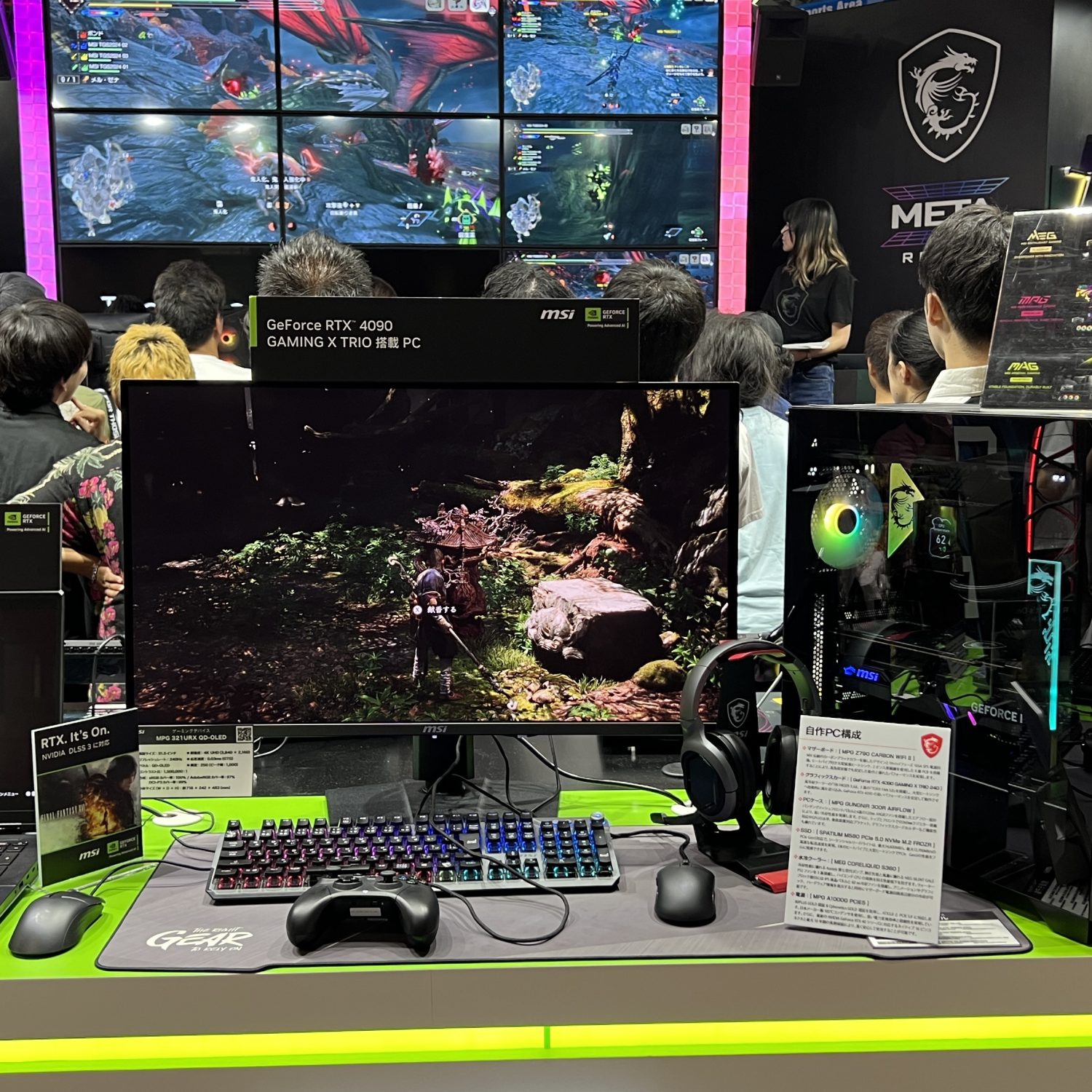 MSI accesorios